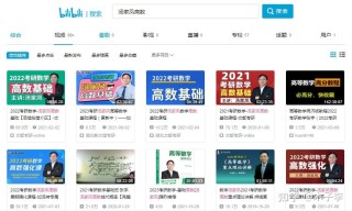知乎：新澳精准资料免费提供网站有哪些-什么材质的炒锅最健康