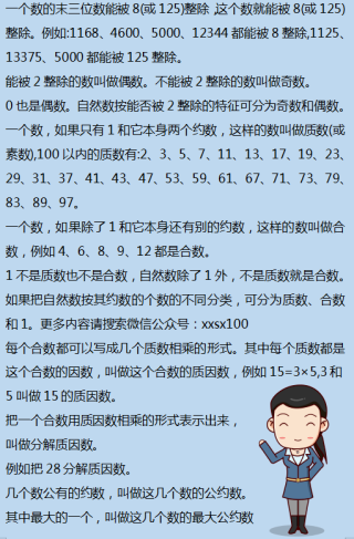 小红书:二四六香港管家婆期期准资料大全-无与伦比是什么意思