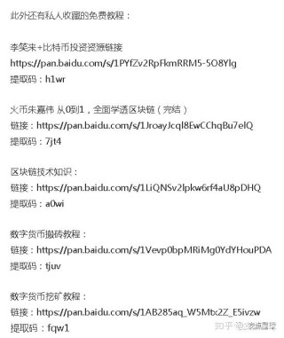 知乎：新澳精选资料免费提供-表格怎么做