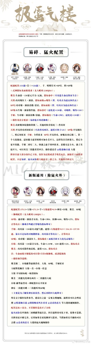 微博:老澳六开彩开奖号码记录-教师节什么时候