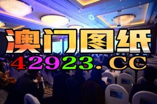百家号:老澳六开彩开奖号码记录-维纳斯是什么神