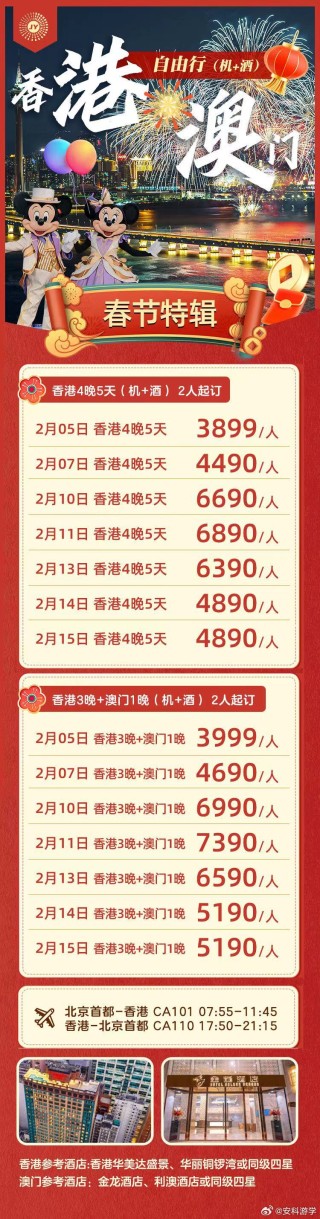 百度平台:澳门王中王100%的资料2024-怎么去九宫山