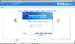 百度平台:管家婆一码一肖资料-翻墙哪个应用好