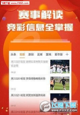 中新网:2o24新澳门彩4949资料-花呗和信用卡哪个好