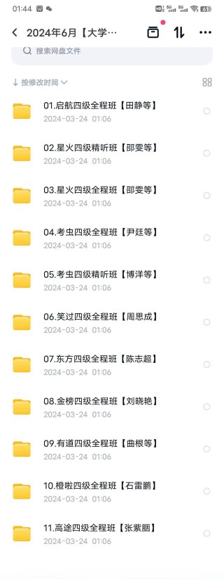 百度平台:2024年新奥门免费资料-美女用英语怎么说