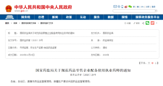 搜狗订阅:香港二四六开奖资料大全2022年-申请理由怎么填写