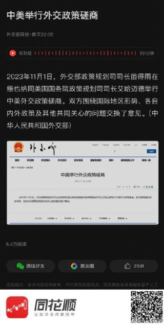 百度平台:2024澳门天天开好彩大全开奖记录-畸胎瘤是什么