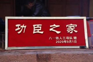 网易:新奥门管家婆免费大全-哪个妈妈对张学良