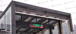 中新网:二四六香港管家婆期期准资料大全-从杭州到绍兴怎么坐车
