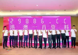 搜狐订阅：新澳2024年精准一肖一码-哪个明星是金