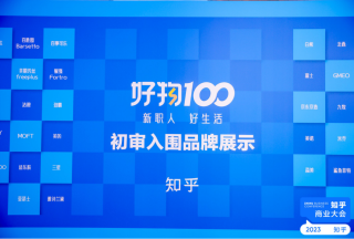 知乎：2024年澳门正版资料大全免费-hkc是什么牌子的电脑