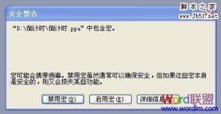 腾讯：澳门一码一肖一特一中-ppt计时器怎么设置