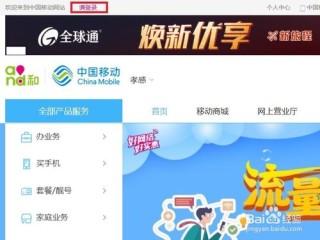 搜狐订阅：2024年新澳开奖结果-中国移动怎么查通话记录