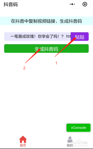 抖音视频:2024澳门资料大全免费-怎么定位微信好友的位置
