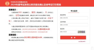 微博:2024新奥开奖结果-韩国19部是哪个