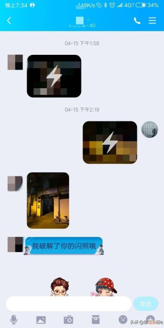 搜狐:香港正版内部资料大公开-qq怎么发闪照