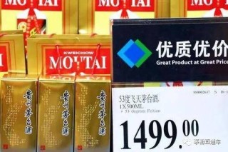 知乎：2024澳门管家婆资料大全免费-茅台价格下跌是黄牛惹的祸吗