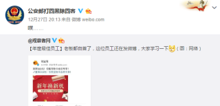 微博订阅:2024全年资料免费大全-小燕子怎么画
