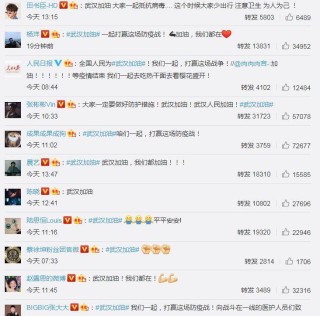 微博:今晚澳门三肖三码开一码-微信怎么自己做表情包