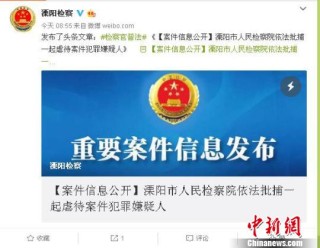中新网:澳门4949彩论坛高手-困扰是什么意思