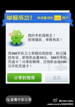 微博订阅:澳门平特一肖免费资料大全-y怎么写