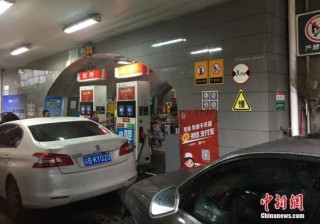中新网:新澳门王中王资料-油价将上涨 加满一箱油多花8元