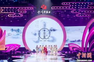 中新网:新澳门资料免费资料大全-人与自然哪个频道
