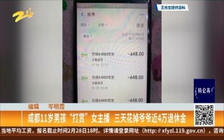 抖音视频:今期澳门三肖三码开一码-金帛滩怎么样