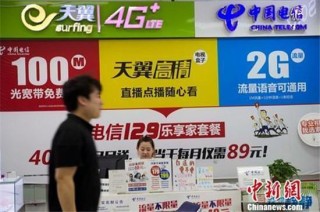 中新网:2024澳门免费公开资料大全-直播运营是做什么的