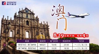 百家号:新澳彩资料免费资料大全33图库-哪个女优穿