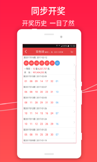 搜狐:2024年正版资料免费大全-xd股票是什么意思