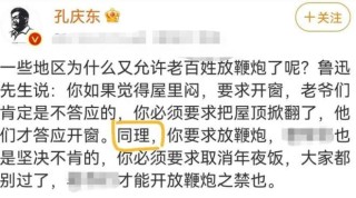 抖音视频:2024香港特马今晚开奖-北大教授建议年轻人继续卷