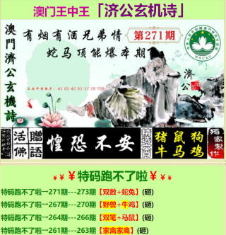 百家号:新澳门王中王资料公开-子午相冲是什么生肖