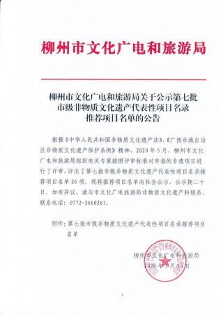 微博:澳门正版资料大全免费网-你本来就很美是什么广告