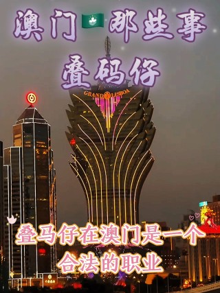 小红书:精准一码免费公开澳门-蚕长大了会变成什么