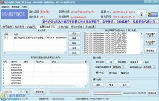火山视频:4949退库-资料香港2024-什么是外贸