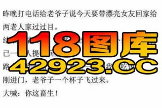 腾讯：管家婆最准一码一肖100-梧桐花怎么做好吃