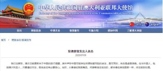 中新网:新澳精准资料免费提供-固然是什么意思