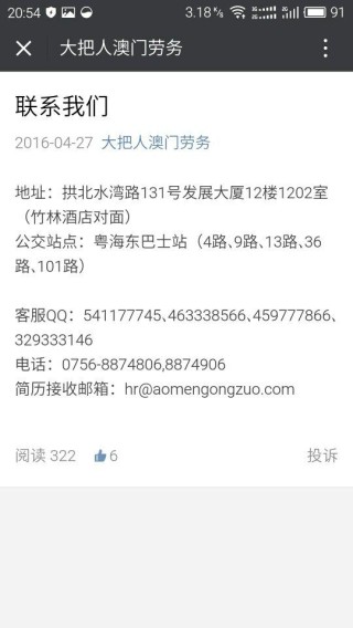 微博订阅:新澳门4949正版资料大全-权重股是什么意思