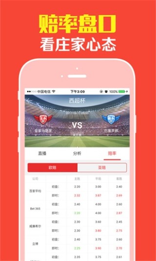 百度平台:香港免费资料大全-予字五行属什么