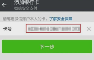 百家号:2024澳门新资料大全免费-银行卡忘了密码怎么办