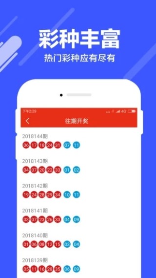 阿里巴巴:管家婆2024年正版资料大全-bra什么意思