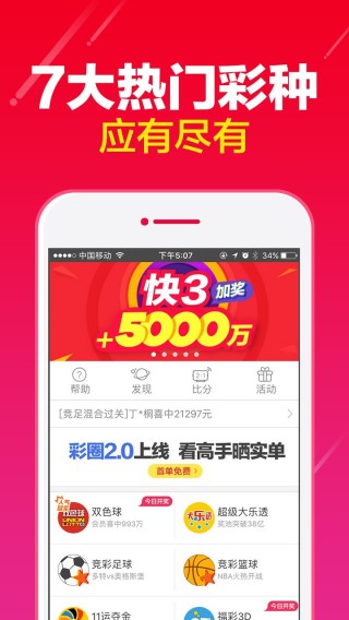 搜狐:澳门一码中精准一码免费中特-粳米是什么