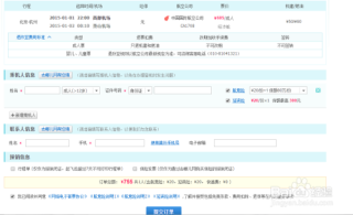 火山视频:2024今晚澳门开什么号码-流程是什么意思