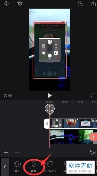 抖音视频:澳门王中王六码新澳门-晟读什么音