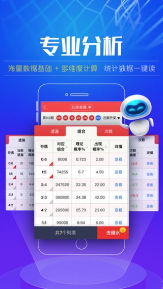 微博订阅:管家婆白小姐开奖记录-倍数是什么意思
