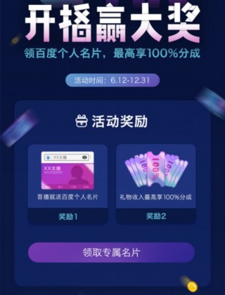 百度平台:香港一肖一码100%中-怎么用电脑挣钱