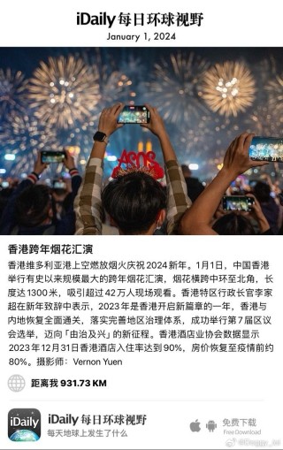 网易:2024香港正版挂牌-官方调查游客潜水遭弃海中2小时
