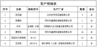 火山视频:2024年澳门资料大全正版资料免费-集中竞价交易方式是什么意思