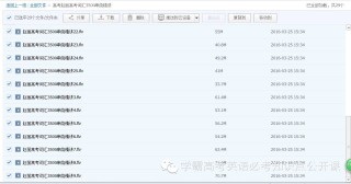 小红书:2024澳门历史开奖记录查询-飞行模式是什么意思